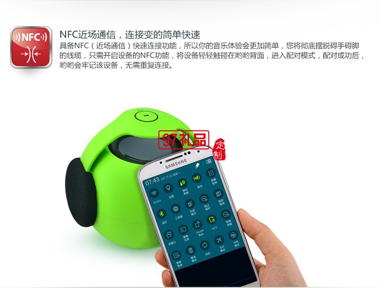 BAIDU百度定制logo版   藍牙音箱  商務(wù)禮品訂做