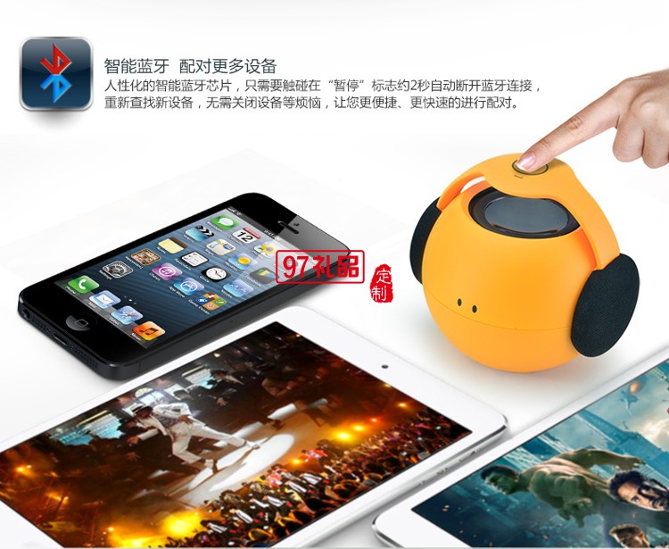 BAIDU百度定制logo版   藍牙音箱  商務(wù)禮品訂做