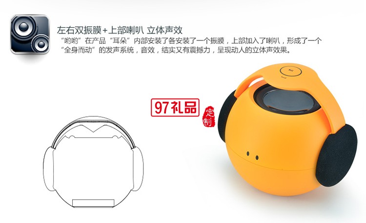BAIDU百度定制logo版   藍牙音箱  商務(wù)禮品訂做