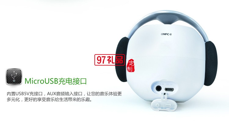 BAIDU百度定制logo版   藍牙音箱  商務(wù)禮品訂做