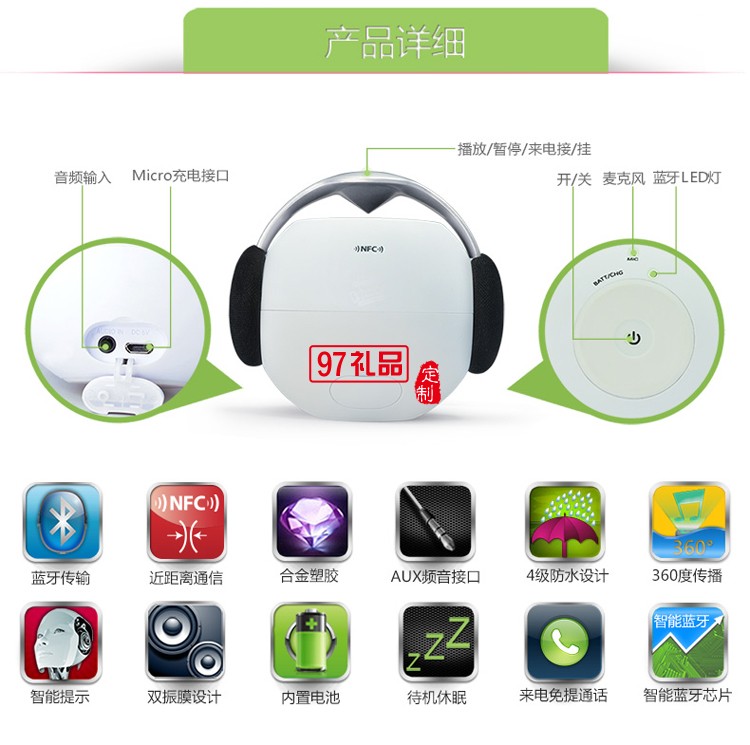 BAIDU百度定制logo版   藍牙音箱  商務(wù)禮品訂做