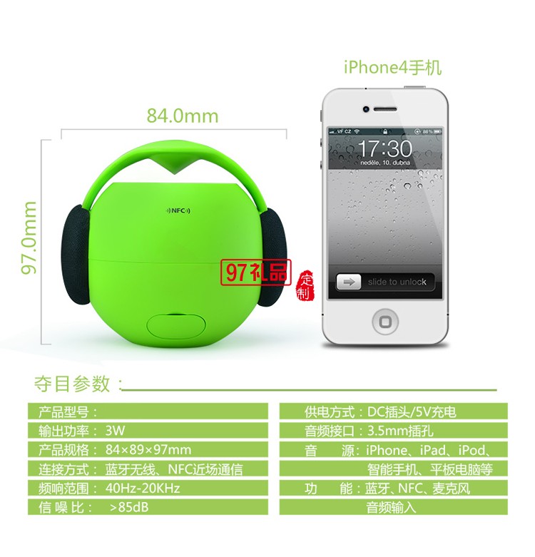 BAIDU百度定制logo版   藍牙音箱  商務(wù)禮品訂做