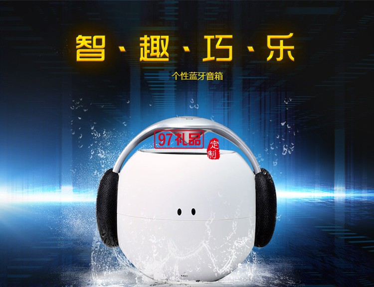 BAIDU百度定制logo版   藍牙音箱  商務(wù)禮品訂做