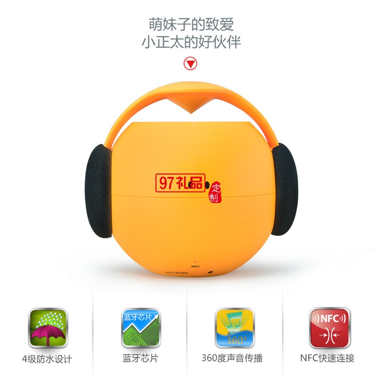 BAIDU百度定制logo版   藍牙音箱  商務(wù)禮品訂做