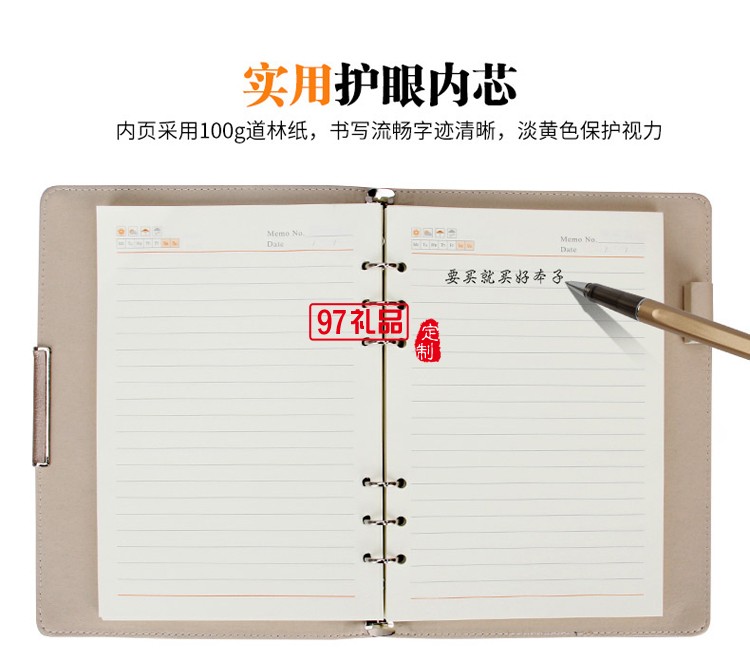 中糧酒業(yè)定制案例 筆記本套裝 高檔商務套裝 紀念禮品