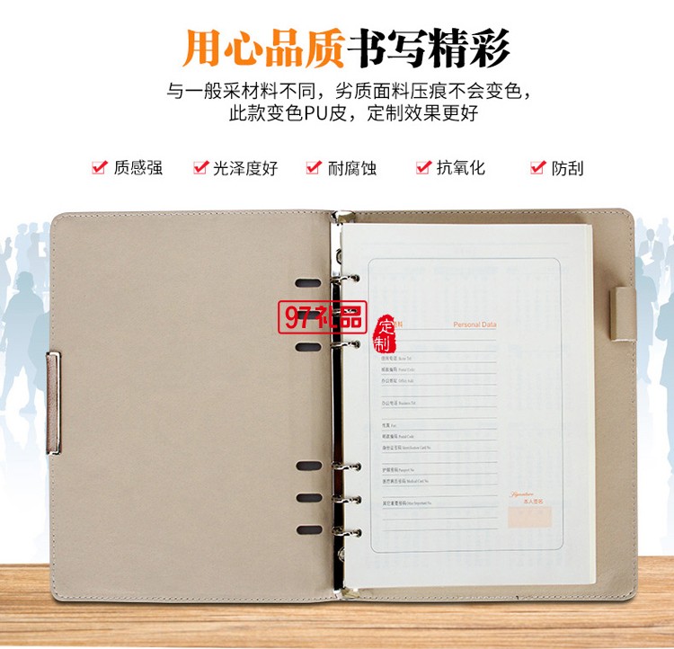 中糧酒業(yè)定制案例 筆記本套裝 高檔商務套裝 紀念禮品