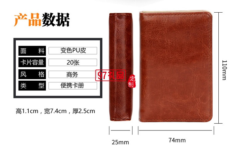 中糧酒業(yè)定制案例 筆記本套裝 高檔商務套裝 紀念禮品