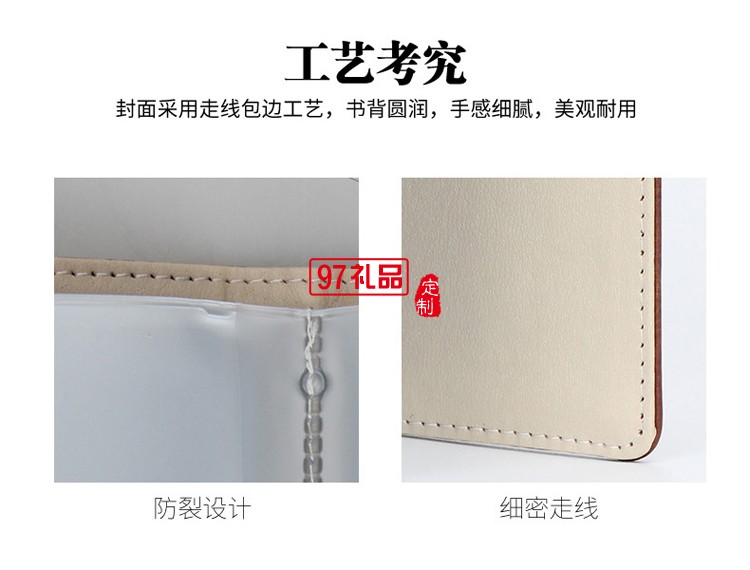 中糧酒業(yè)定制案例 筆記本套裝 高檔商務套裝 紀念禮品