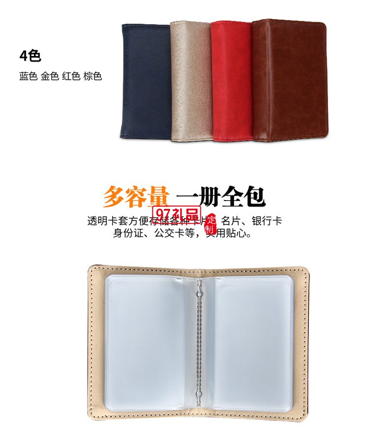 中糧酒業(yè)定制案例 筆記本套裝 高檔商務套裝 紀念禮品