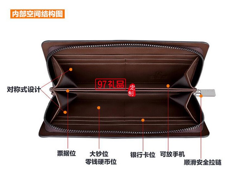 三棵樹漆定制男士商務(wù)手包 長款錢包皮包
