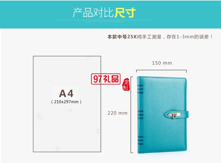 聯(lián)合基因定制記事本 時尚筆記本