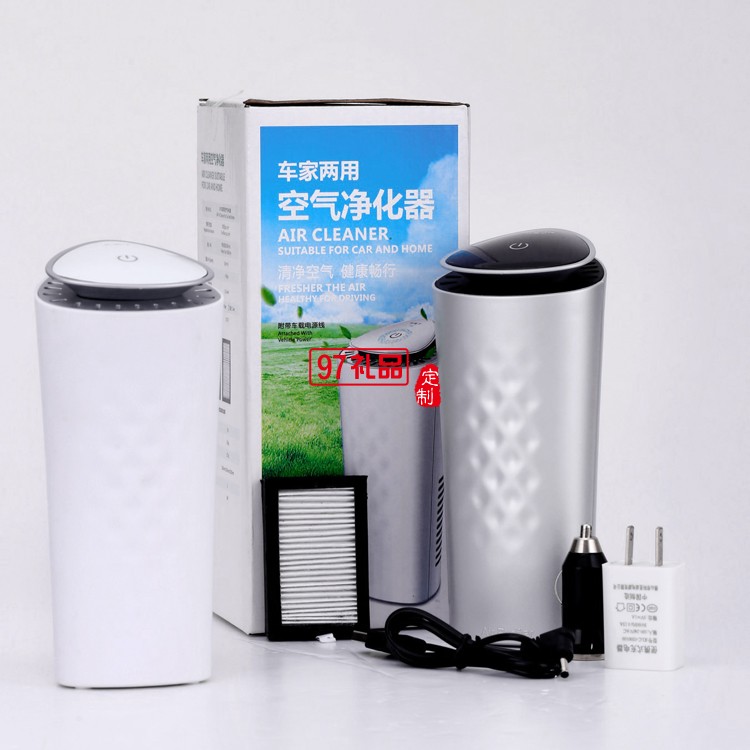 車(chē)家兩用凈化器