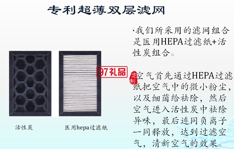 車(chē)家兩用凈化器