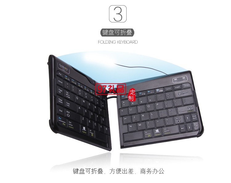 人體工程學(xué)分體式鍵盤   多功能鍵盤