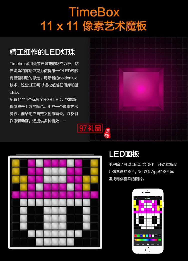 智能音箱 時(shí)鐘 LED像素 鬧鐘