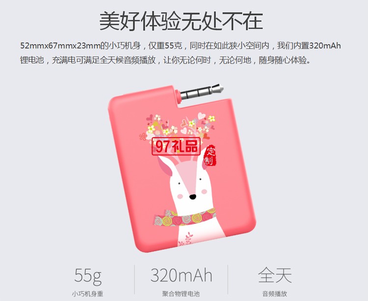 迷你直插音箱便攜式小型無(wú)線超重低音炮戶外定制公司廣告禮品