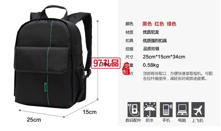 戶(hù)外數(shù)碼相機(jī)包 攝影包