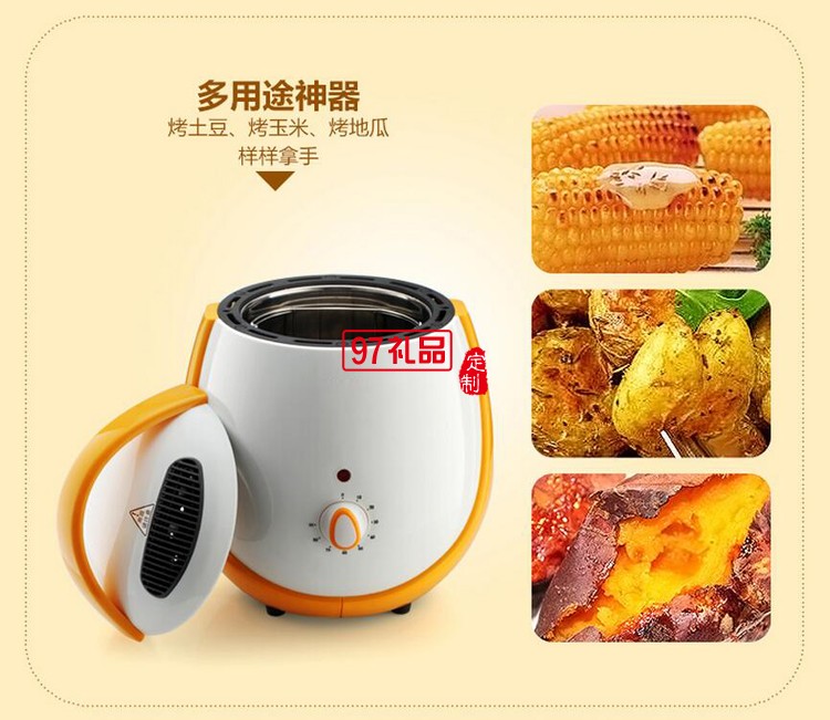 創(chuàng)意家用烤紅薯機 