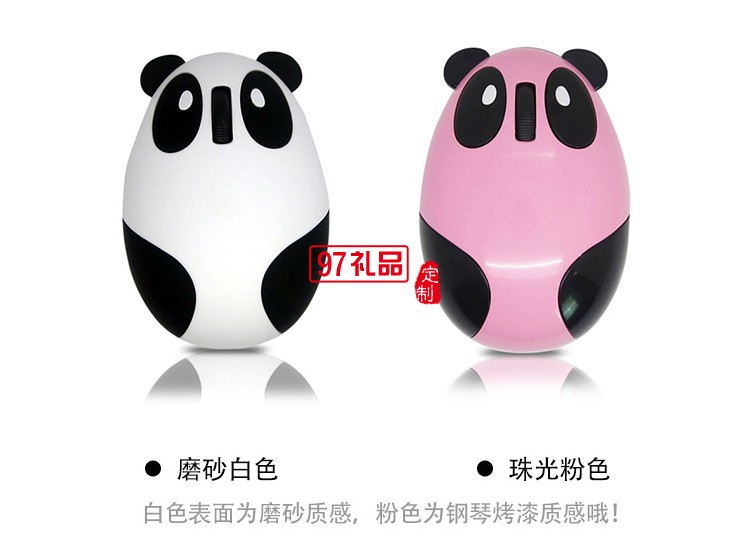 USB可愛鼠標 可定制LOGO