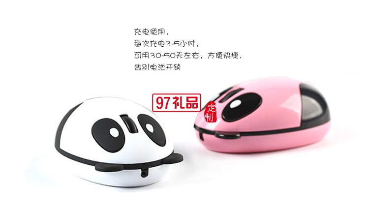 USB可愛鼠標 可定制LOGO