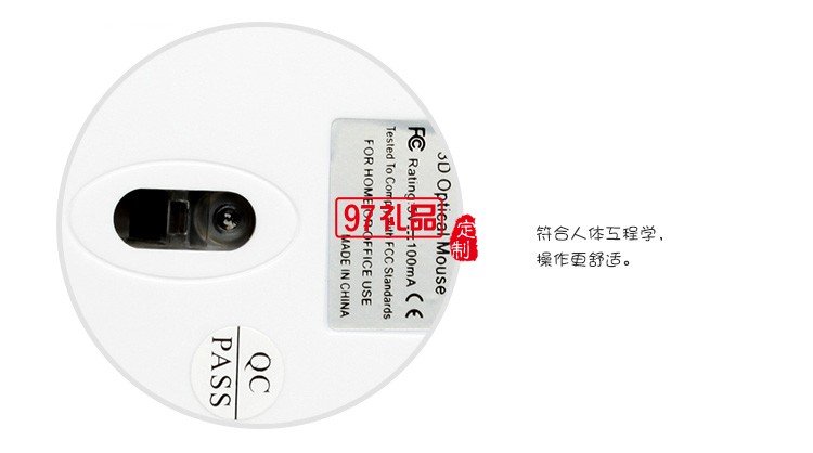 USB可愛鼠標 可定制LOGO