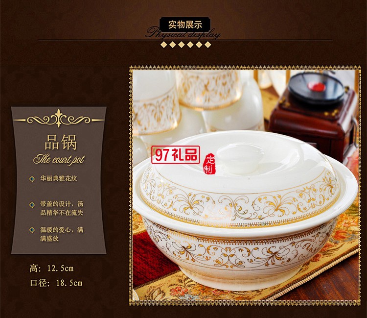 28頭及56頭骨瓷餐具套裝太陽(yáng)島碗盤(pán)碟