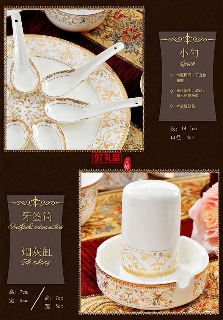 28頭及56頭骨瓷餐具套裝太陽(yáng)島碗盤(pán)碟