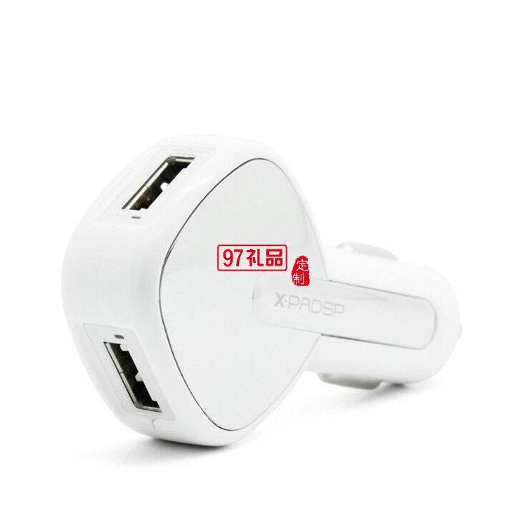 恒大集團(tuán)定制logo 精品多功能便攜車(chē)充