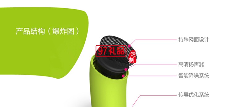 便攜無線藍(lán)牙音箱中國銀行定制 可定制logo