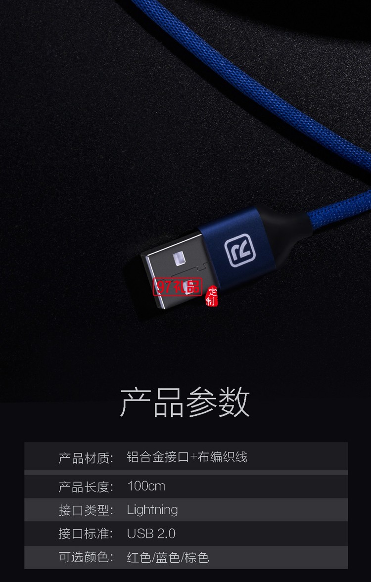 高速充電線手機(jī)數(shù)據(jù)線 