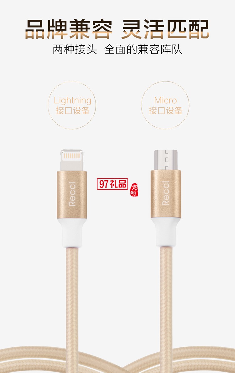 蘋果安卓二合一充電線 高速充電數(shù)據(jù)線