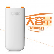 12000毫安充電寶定制 時尚輕便 超大容量移動電源 