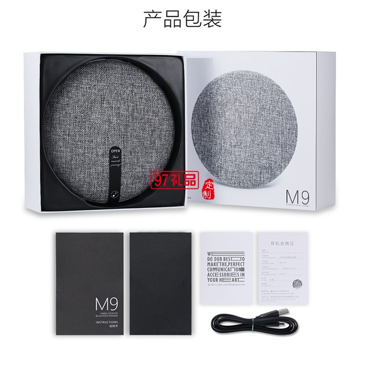 無線藍(lán)牙音箱 創(chuàng)意手機(jī)桌面音響