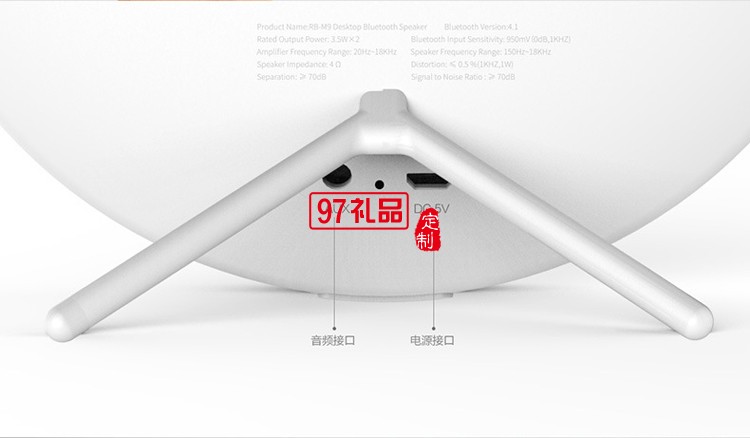 無線藍(lán)牙音箱 創(chuàng)意手機(jī)桌面音響