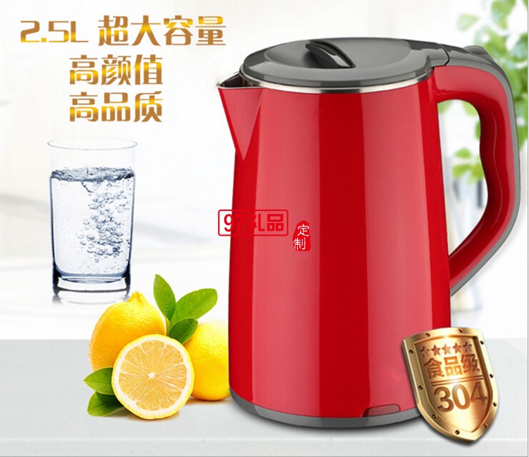 304不銹鋼雙層防干燒自動(dòng)斷電 電熱水壺
