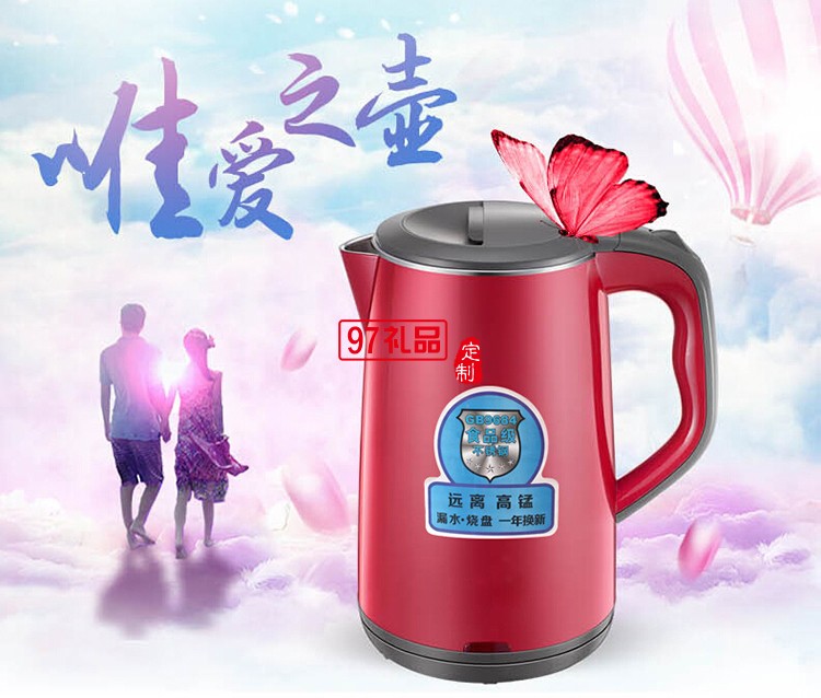 304不銹鋼雙層防干燒自動(dòng)斷電 電熱水壺