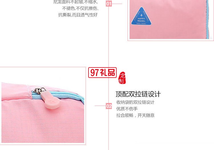 便攜式旅行收納包六件套時(shí)尚環(huán)保旅行收納包