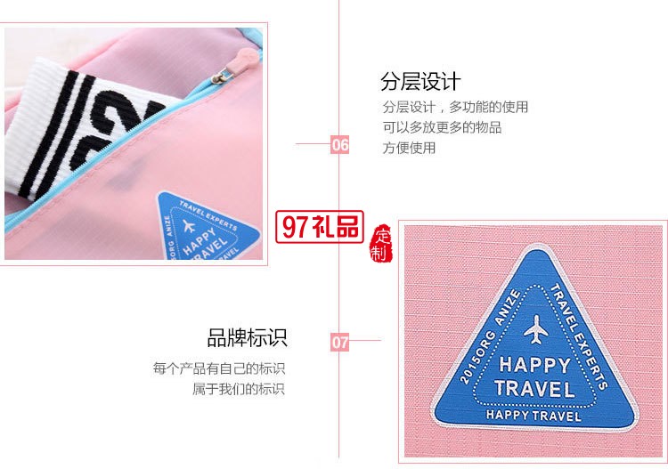 便攜式旅行收納包六件套時(shí)尚環(huán)保旅行收納包