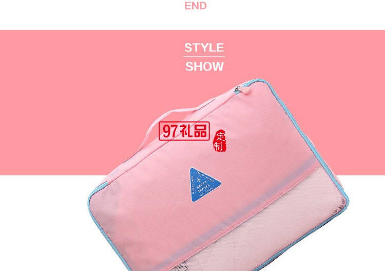 便攜式旅行收納包六件套時(shí)尚環(huán)保旅行收納包