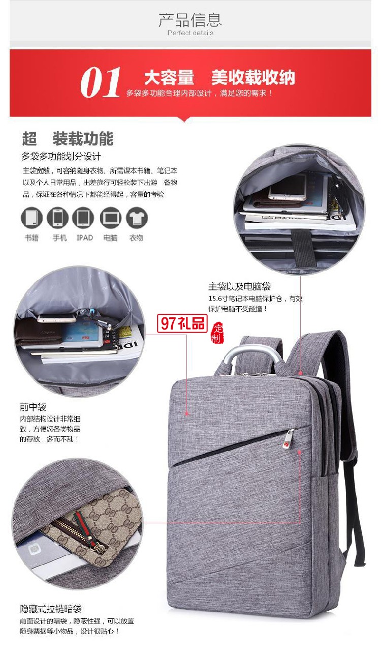 雙肩背包休閑運動商務(wù)電腦包天浩洋定制logo