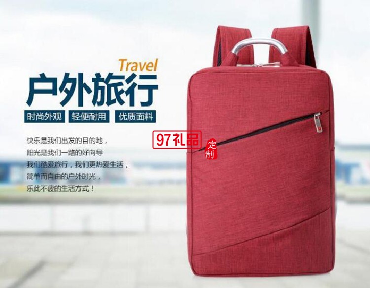 雙肩背包休閑運動商務(wù)電腦包天浩洋定制logo