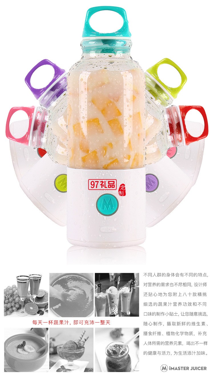 紅素2017新款 榨汁機(jī)  電動自動攪拌機(jī) 充電式榨汁機(jī) 可印logo