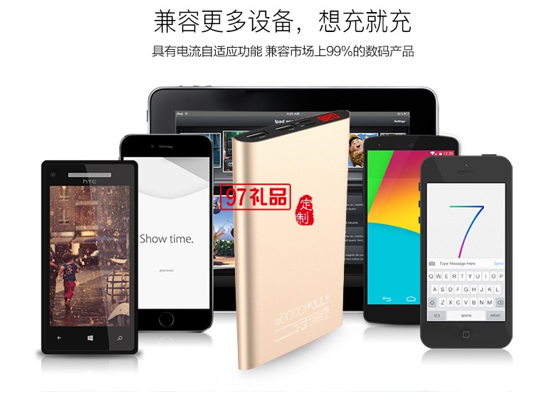 樂泡移動(dòng)電源8000毫安攜程定制案例