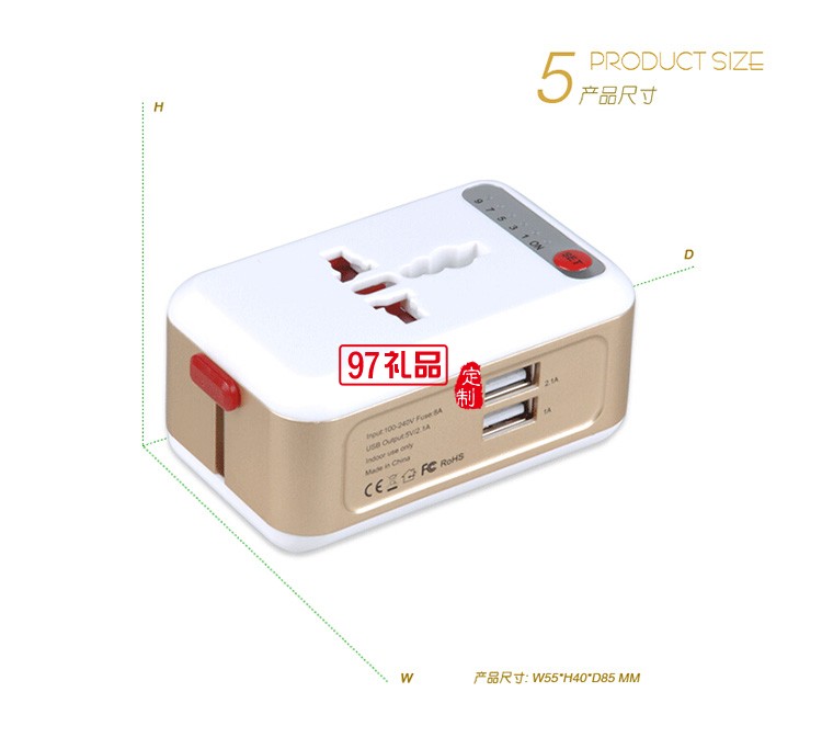 HCET 定時USB轉(zhuǎn)換插座