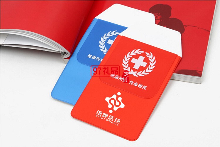 維奧醫(yī)藥定制醫(yī)用筆袋廣告促銷(xiāo)品  可定制logo 
