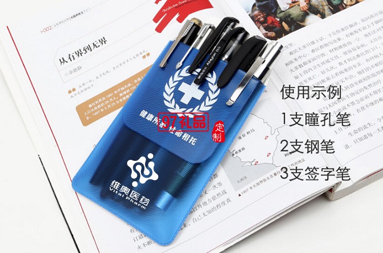 維奧醫(yī)藥定制醫(yī)用筆袋廣告促銷(xiāo)品  可定制logo 