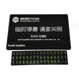 臨時?？糠阑瑝|硅膠  PVC手機防滑墊