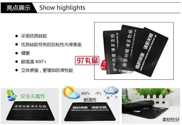 臨時?？糠阑瑝|硅膠  PVC手機防滑墊