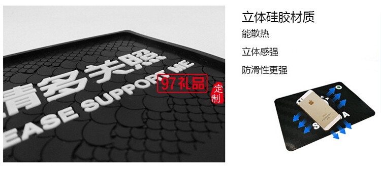 臨時?？糠阑瑝|硅膠  PVC手機防滑墊