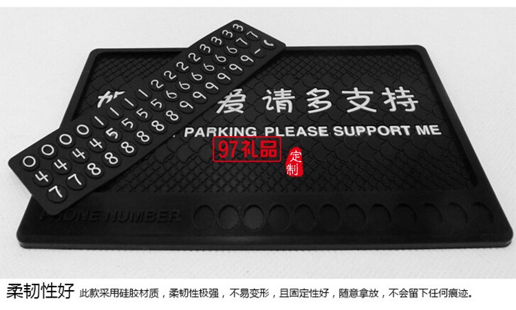 臨時?？糠阑瑝|硅膠  PVC手機防滑墊